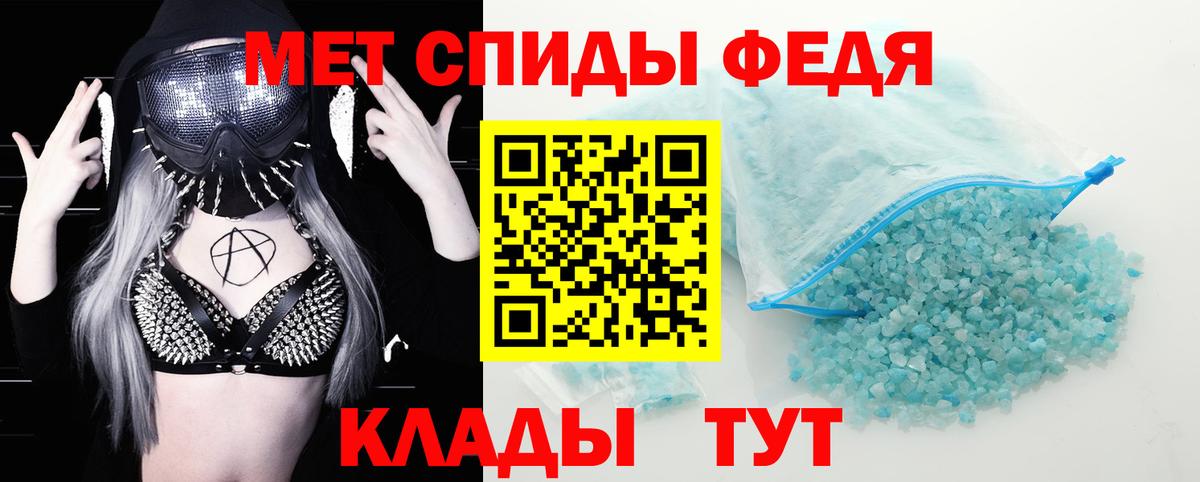 АМФ 97% Ессентуки