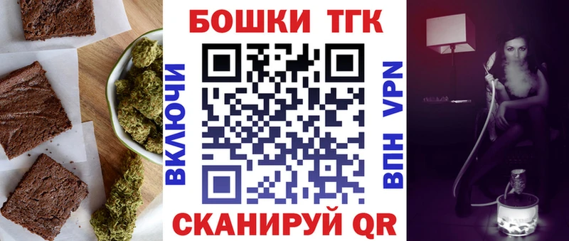 где можно купить   Ессентуки  гидра онион  Cannafood конопля 