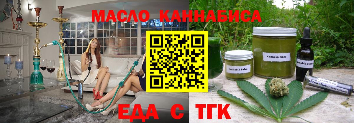 Ессентуки  Canna-Cookies марихуана  Вход с VPN 