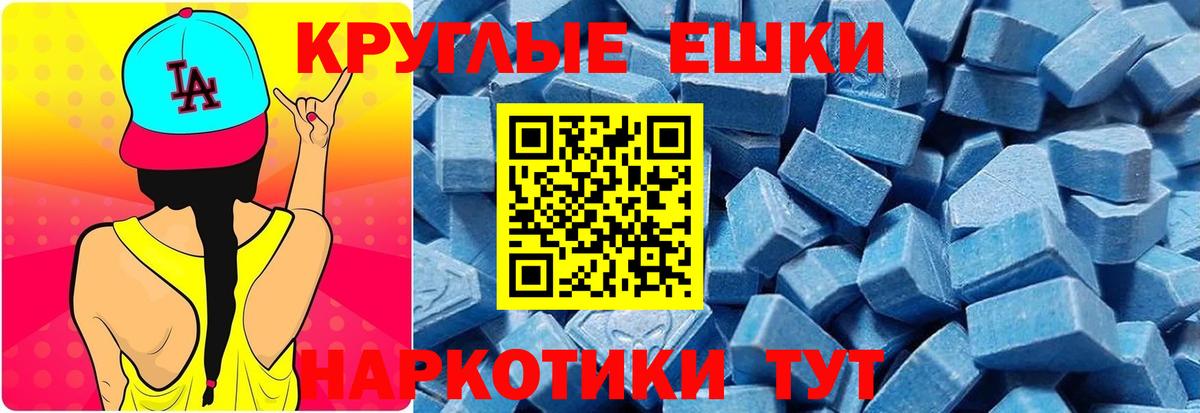 Ессентуки  Ecstasy круглые  ЭКСТАЗИ бентли  Вход с VPN 