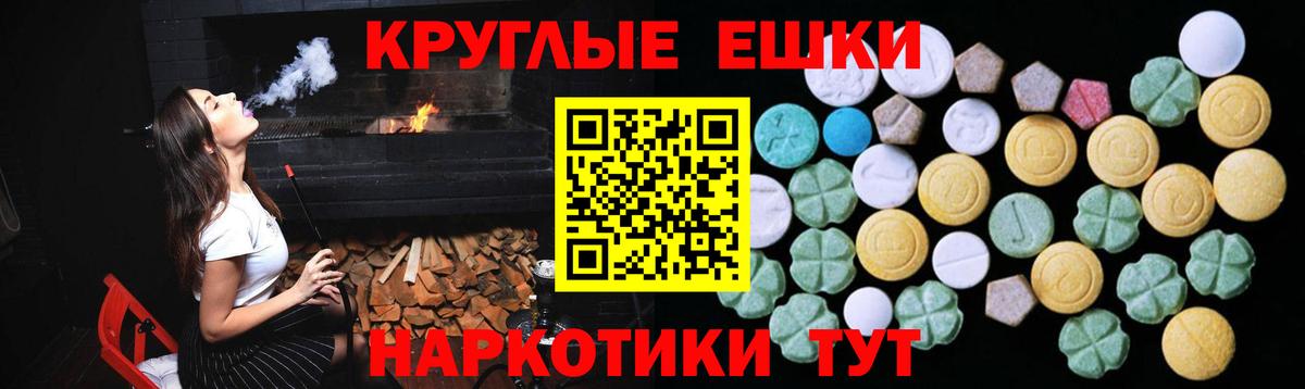 Ecstasy бентли Ессентуки