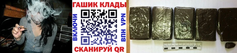 купить наркоту  Ессентуки  ГАШ ice o lator 