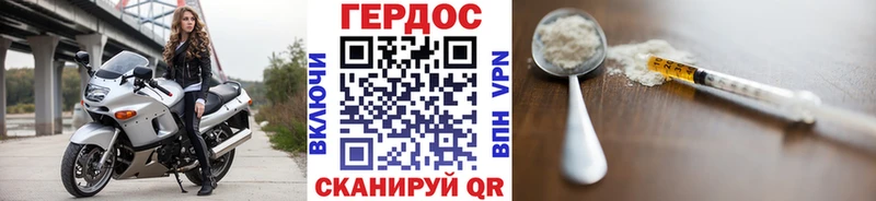 закладки  ссылка на мегу   ГЕРОИН афганец  Ессентуки 
