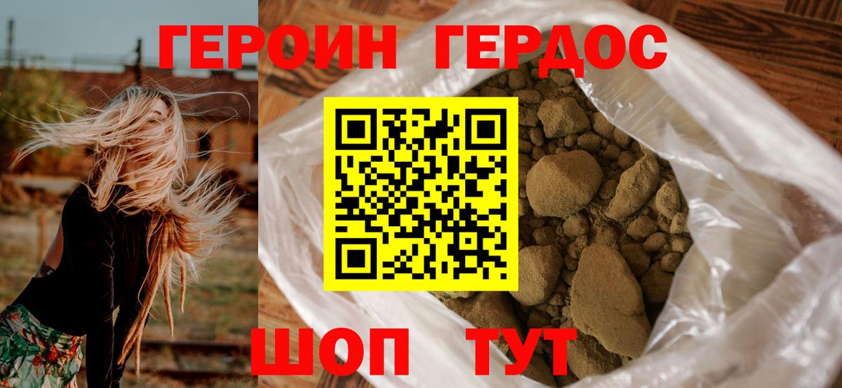 Гашиш  Кокаин  Меф кристаллы  Гашиш  Ессентуки  Вход с VPN 
