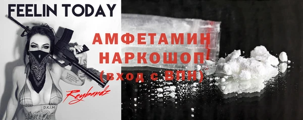 спиды Балахна