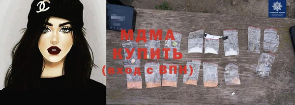 спиды Балахна