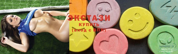 спиды Балахна