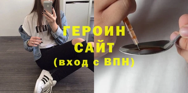 спиды Балахна