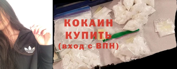 гашиш Балабаново