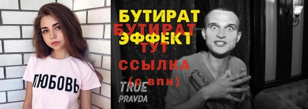 спиды Балахна