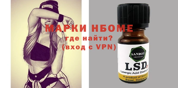 спиды Балахна