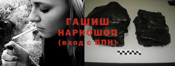гашиш Балабаново