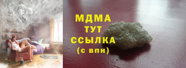спиды Балахна