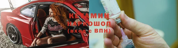 спиды Балахна