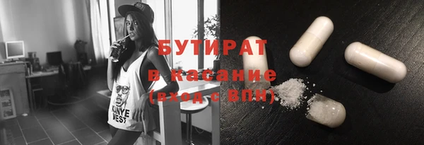 гашиш Балабаново