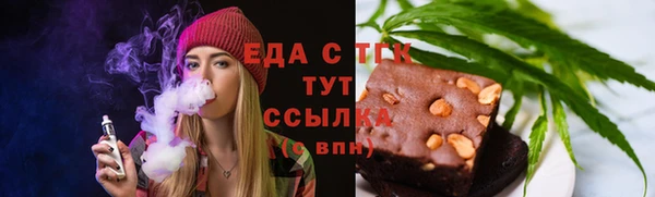 гашиш Балабаново
