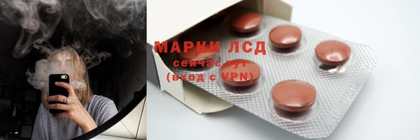 спиды Балахна