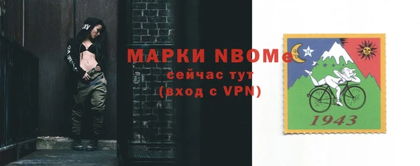 гашиш Балабаново