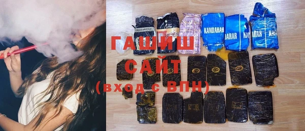 гашиш Балабаново