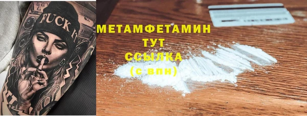 гашиш Балабаново