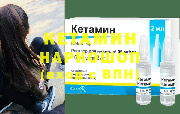 спиды Балахна