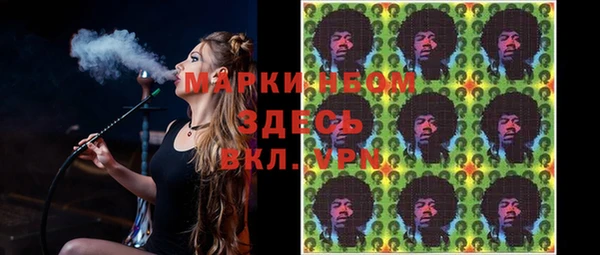 гашиш Балабаново