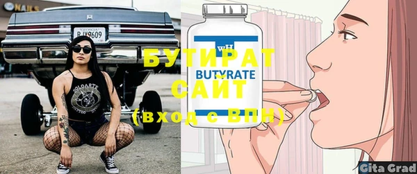 гашиш Балабаново