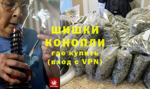 спиды Балахна