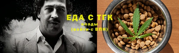 гашиш Балабаново