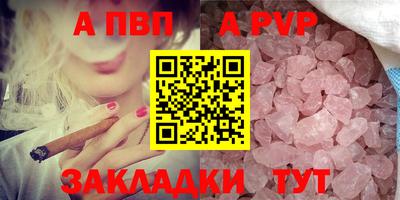 гашишное масло Краснознаменск