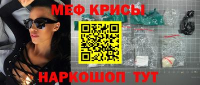 индика Краснокаменск