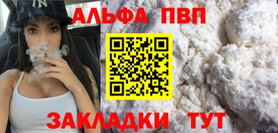 индика Краснокаменск