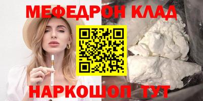 круглые Краснодар