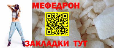 индика Краснокаменск
