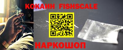 индика Краснокаменск