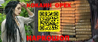 индика Краснокаменск