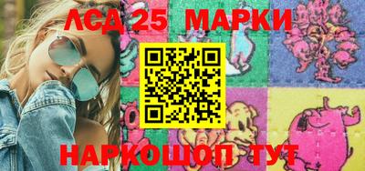 гашишное масло Краснознаменск