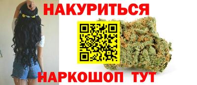 индика Краснокаменск