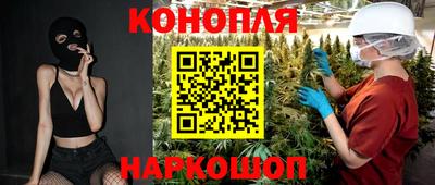 гашишное масло Краснознаменск