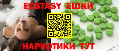 круглые Краснодар