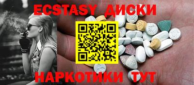 гашишное масло Краснознаменск