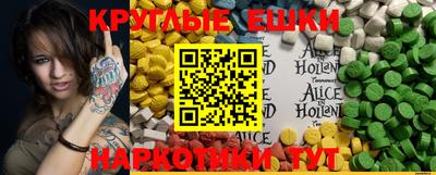 индика Краснокаменск