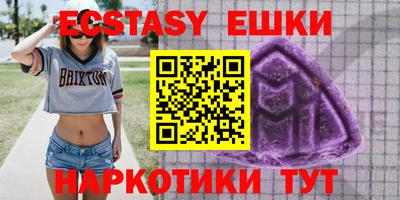 круглые Краснодар