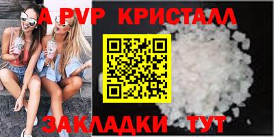 индика Краснокаменск