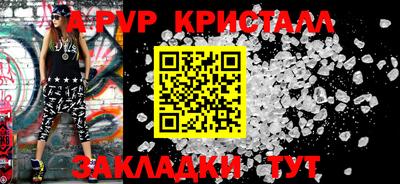 гашишное масло Краснознаменск