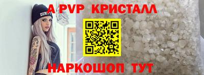гашишное масло Краснознаменск