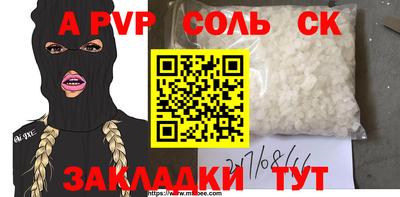 гашишное масло Краснознаменск