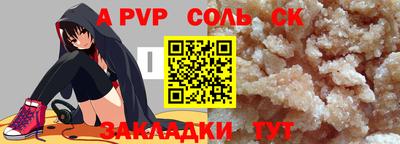 шишки Кумертау