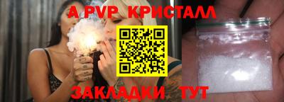 индика Краснокаменск