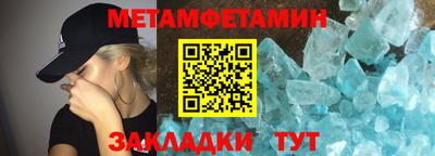гашишное масло Краснознаменск